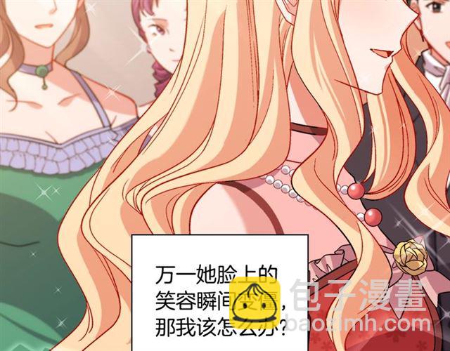 第90话 艾琳的杀手锏99