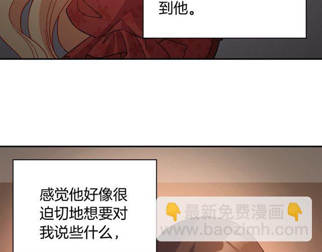 第91话 七皇子的死因10