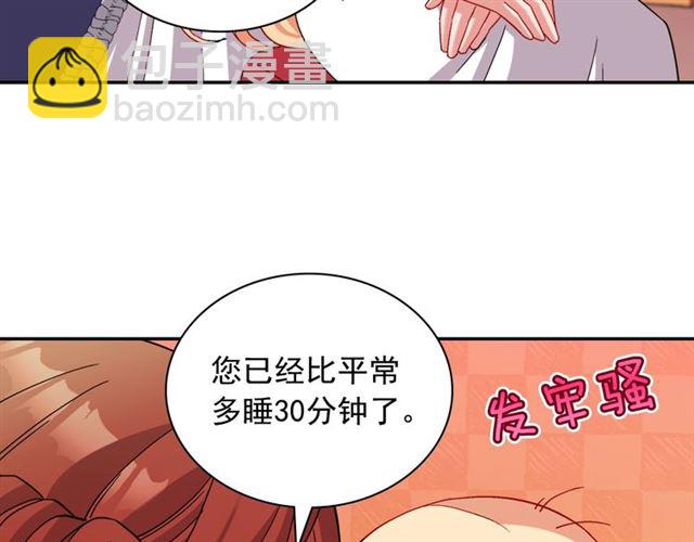 第91话 七皇子的死因101