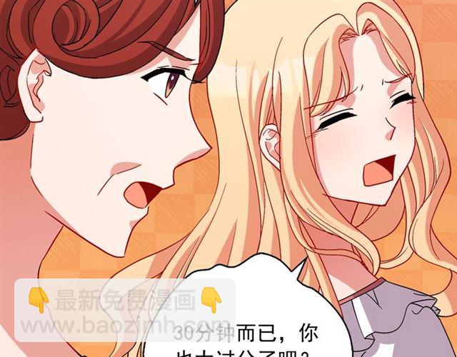 第91话 七皇子的死因102