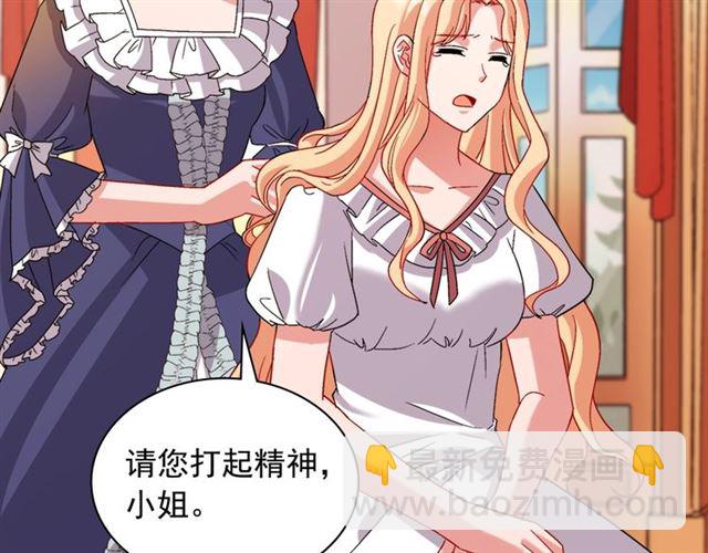 第91话 七皇子的死因104