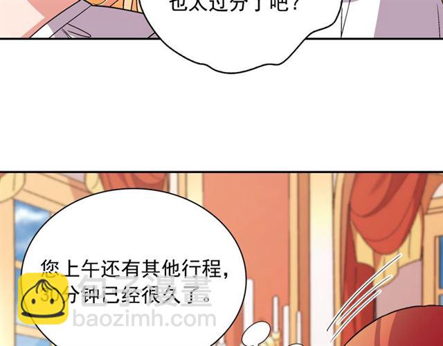第91话 七皇子的死因107