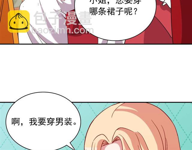 第91话 七皇子的死因109