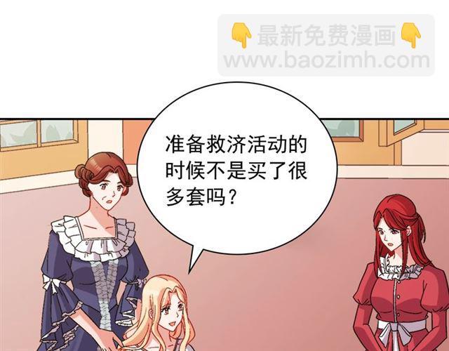 第91话 七皇子的死因112