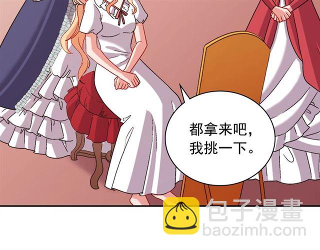 第91话 七皇子的死因113