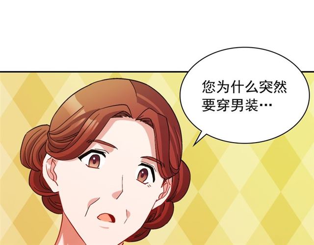 第91话 七皇子的死因114