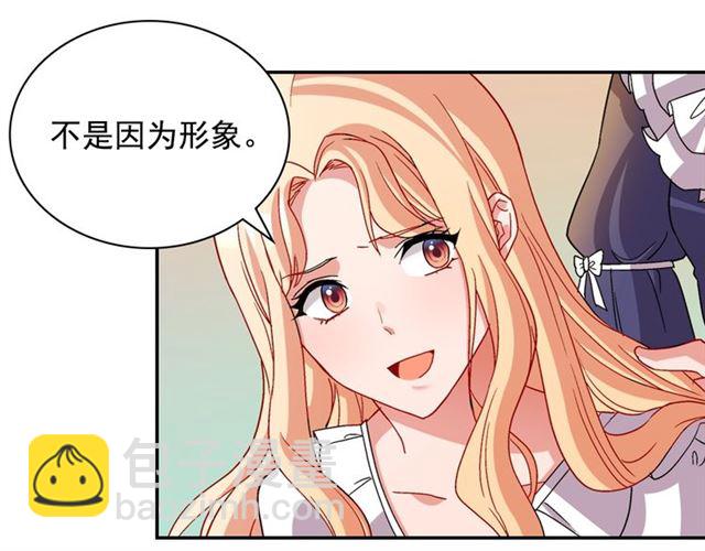 第91话 七皇子的死因116