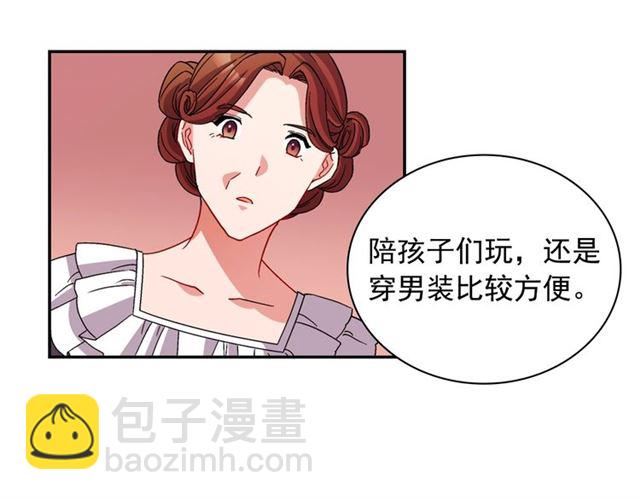 第91话 七皇子的死因117