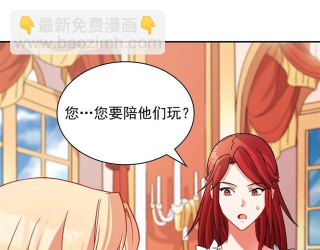 第91话 七皇子的死因118