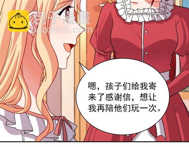 第91话 七皇子的死因119