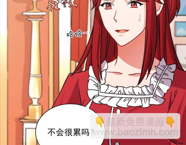 第91话 七皇子的死因122