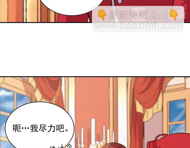 第91话 七皇子的死因123