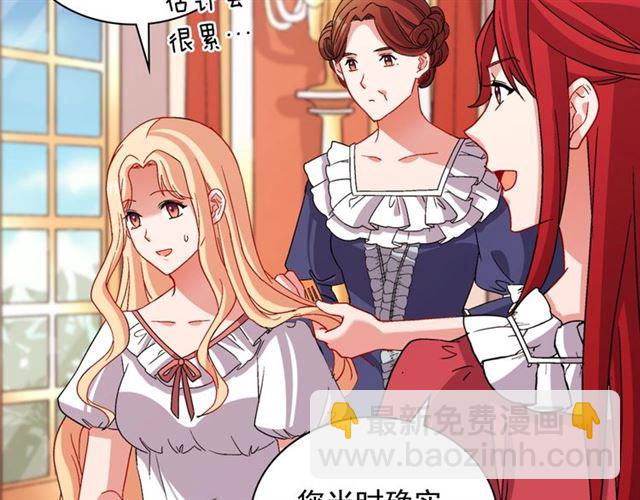 第91话 七皇子的死因124