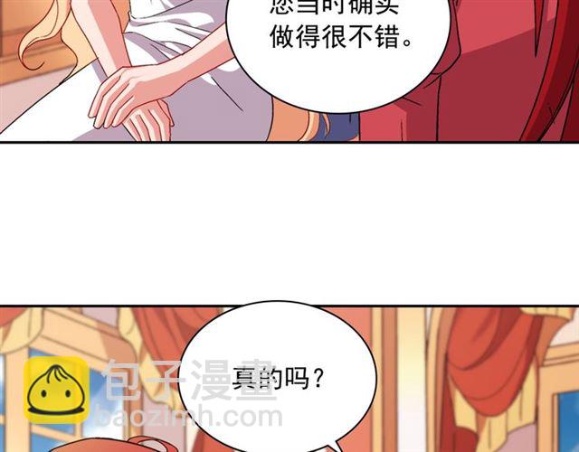 第91话 七皇子的死因125