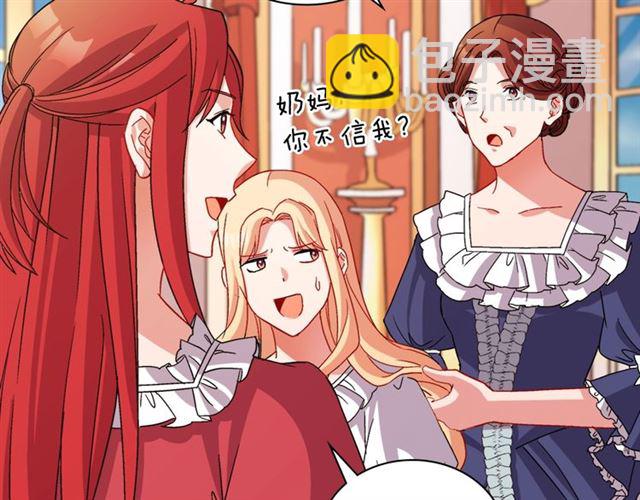 第91话 七皇子的死因126