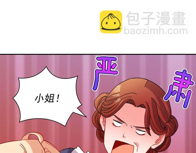 第91话 七皇子的死因130
