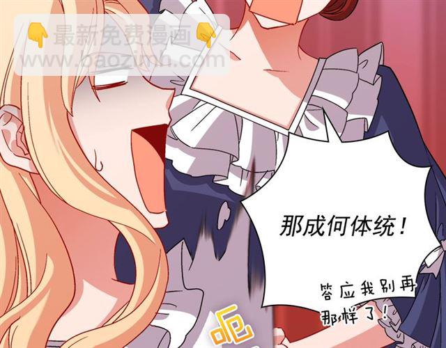 第91话 七皇子的死因131