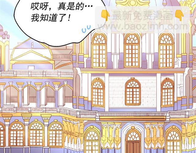 第91话 七皇子的死因133