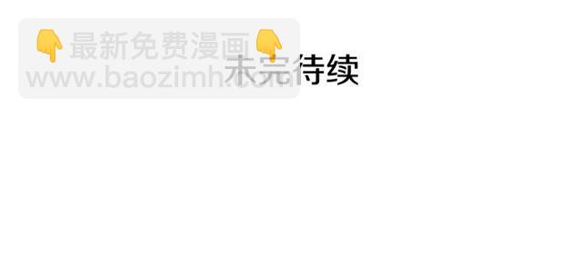 第91话 七皇子的死因135