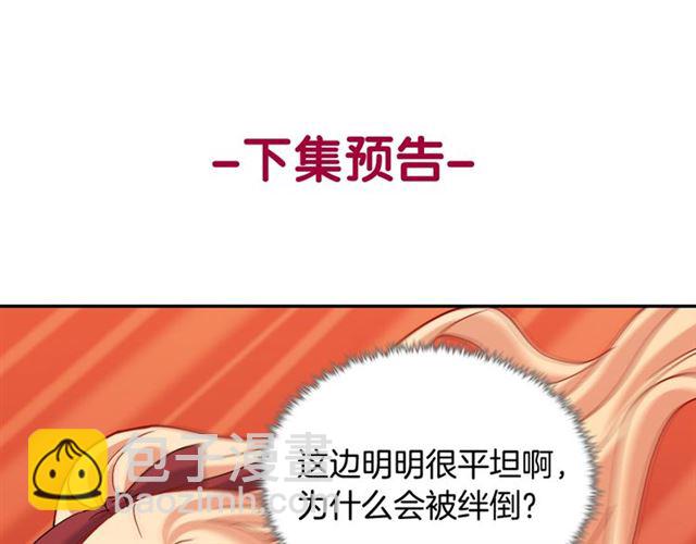 第91话 七皇子的死因137