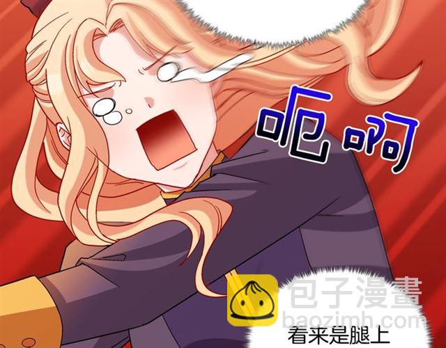 第91话 七皇子的死因138