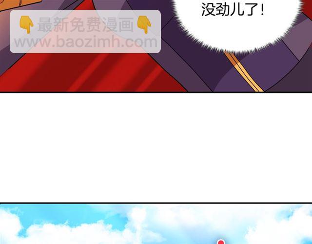 第91话 七皇子的死因139