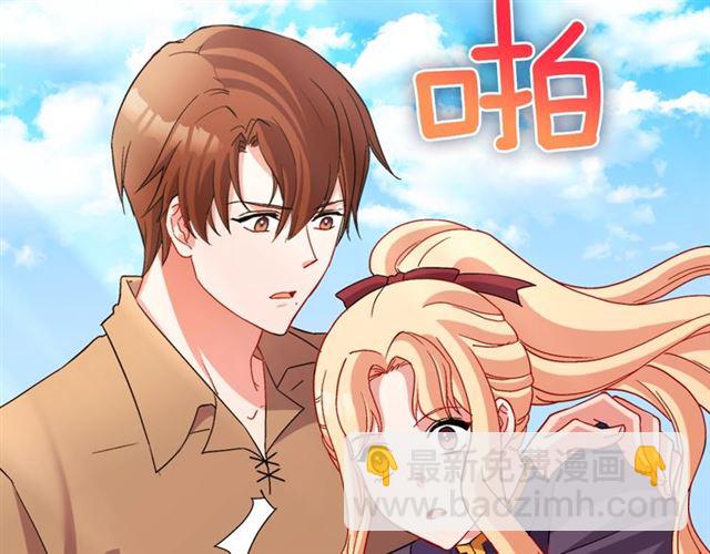 第91话 七皇子的死因140