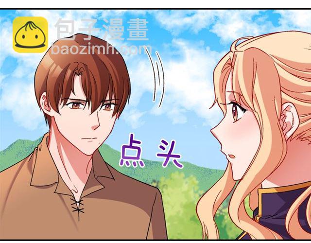 第91话 七皇子的死因142