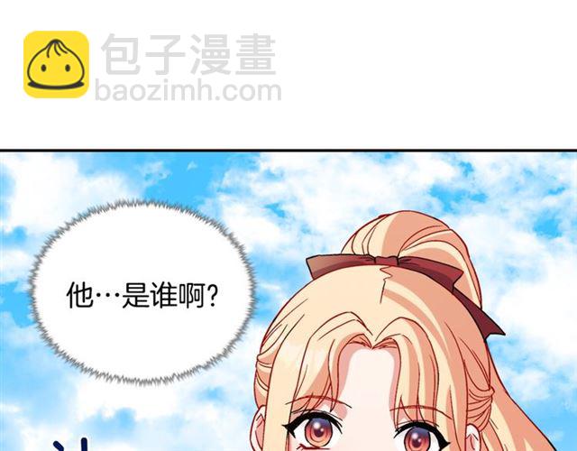 第91话 七皇子的死因144