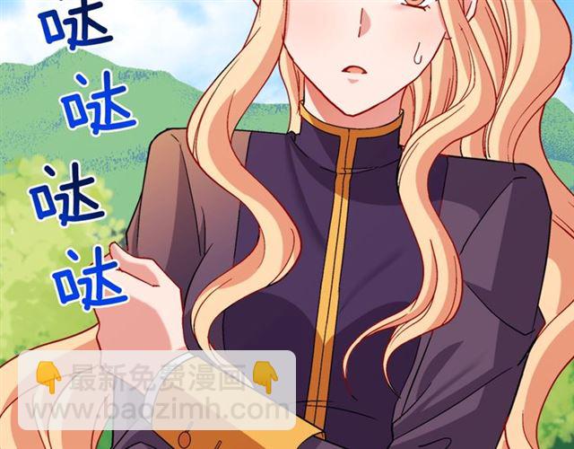 第91话 七皇子的死因145