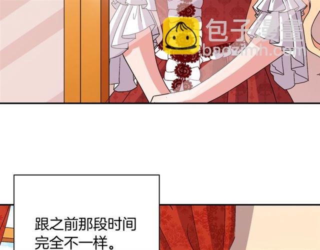 第91话 七皇子的死因17