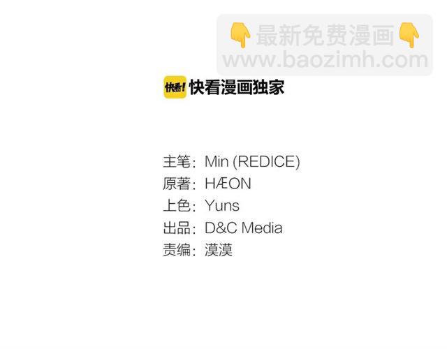 第91话 七皇子的死因2