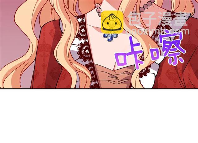第91话 七皇子的死因21