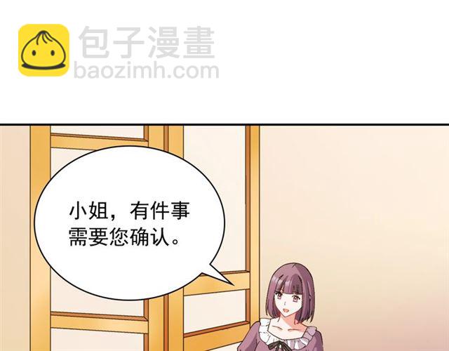 第91话 七皇子的死因22