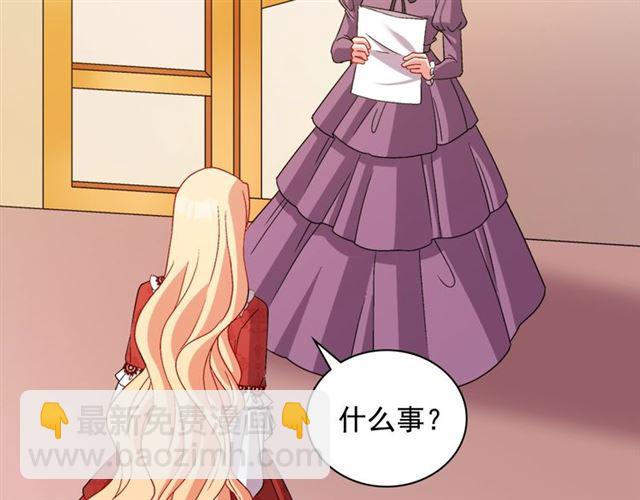 第91话 七皇子的死因23