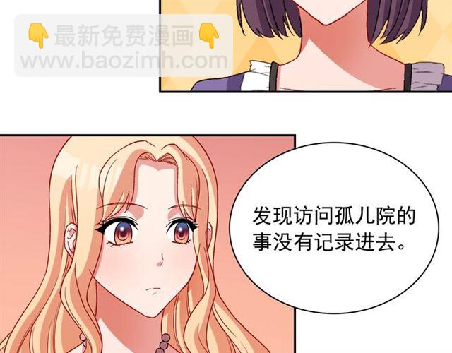 第91话 七皇子的死因25