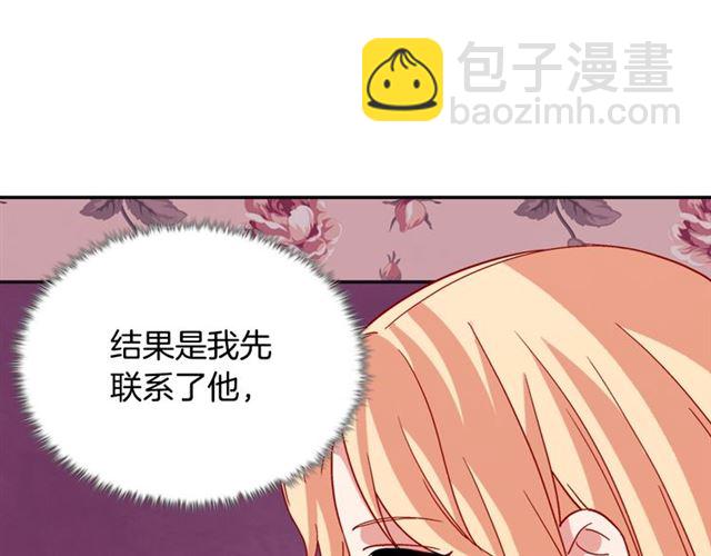 第91话 七皇子的死因31