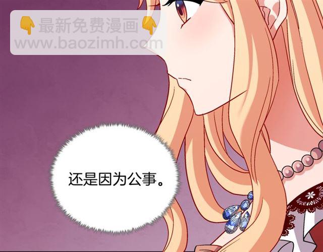 第91话 七皇子的死因32