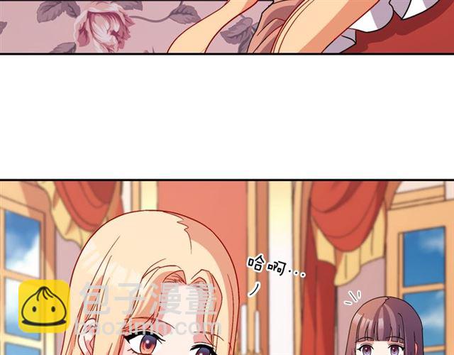 第91话 七皇子的死因33