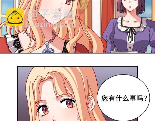 第91话 七皇子的死因34