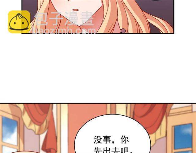第91话 七皇子的死因35