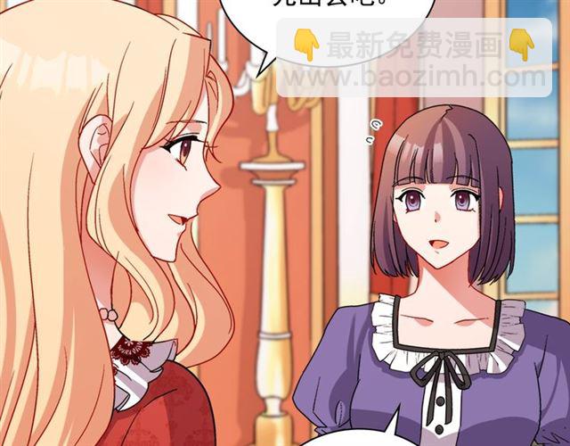 第91话 七皇子的死因36
