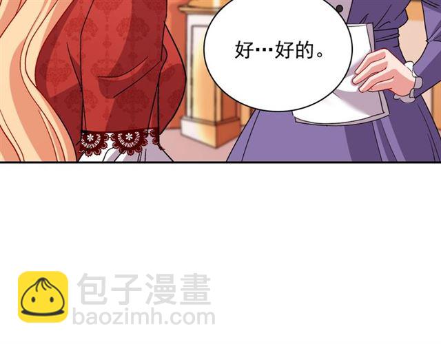 第91话 七皇子的死因37