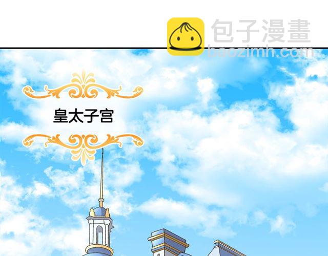 第91话 七皇子的死因38