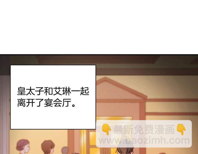 第91话 七皇子的死因4