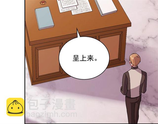 第91话 七皇子的死因42