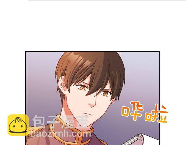 第91话 七皇子的死因43