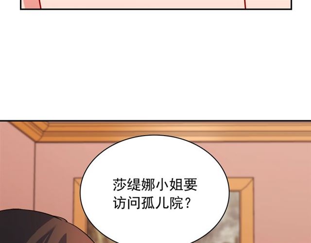 第91话 七皇子的死因45