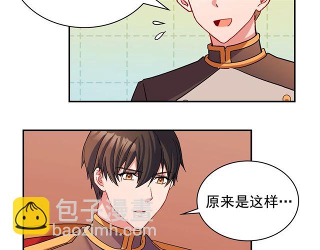 第91话 七皇子的死因48