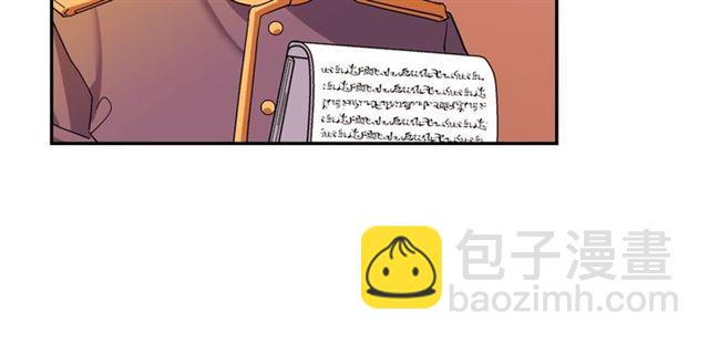 第91话 七皇子的死因49